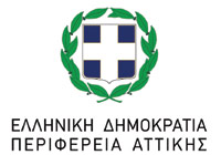 ΠΕΡΙΦΕΡΕΙΑ ΑΤΤΙΚΗΣ